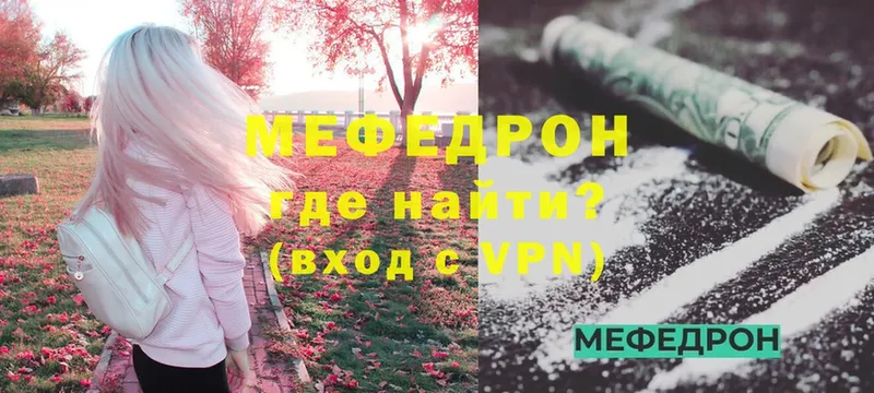 МЕФ мука Аткарск